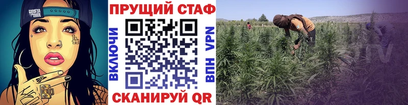 Как найти закладки Буинск A-PVP  КОКАИН  kraken сайт  АМФЕТАМИН  Канабис  Меф 
