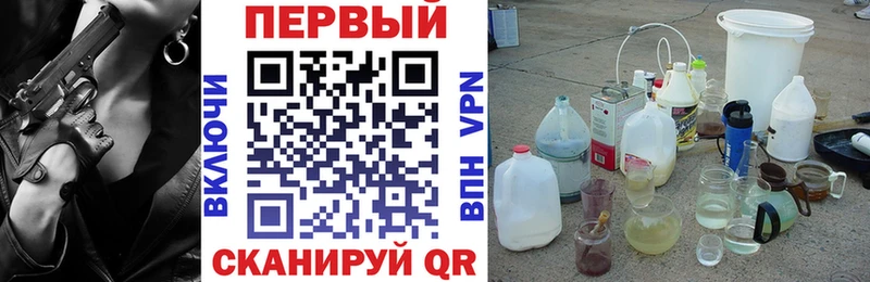 АМФ Premium Буинск