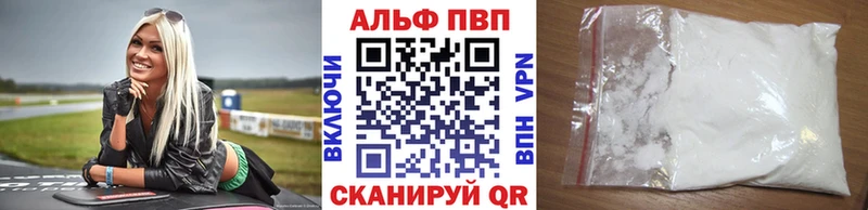 A PVP VHQ  OMG онион  Буинск 
