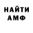 МЕФ кристаллы Mailovich