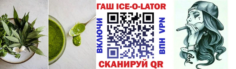 купить  цена  Буинск  Canna-Cookies конопля 