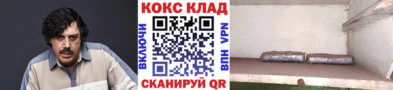 Cocaine Перу  закладки  kraken маркетплейс  Буинск 