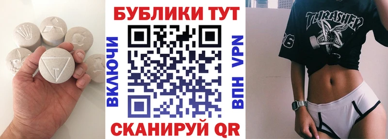 дарнет шоп Буинск Экстази Philipp Plein