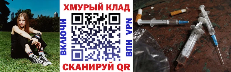 Героин Афган  маркетплейс наркотические препараты  Буинск  blacksprut зеркало 