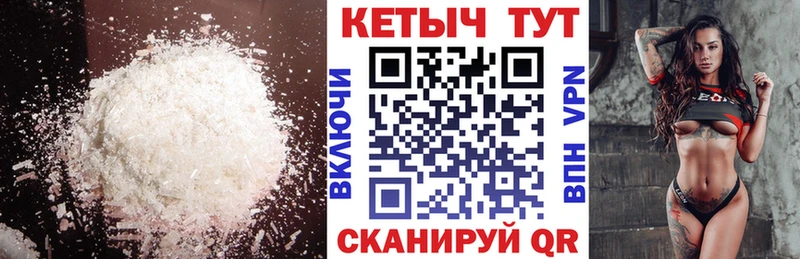 где продают наркотики  Буинск  mega ТОР  Кетамин VHQ 