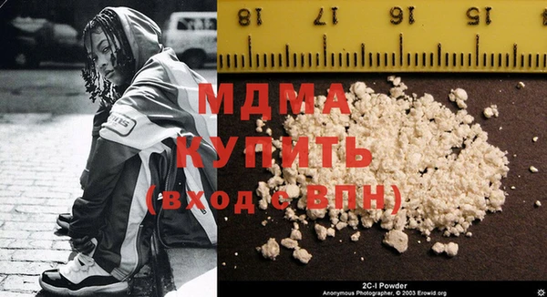 стаф Белоозёрский