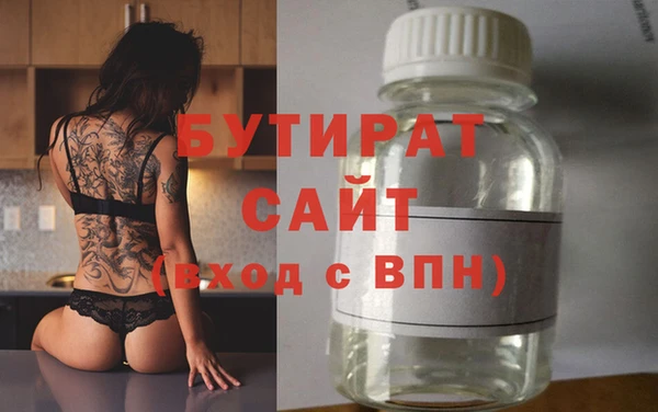 стаф Белоозёрский