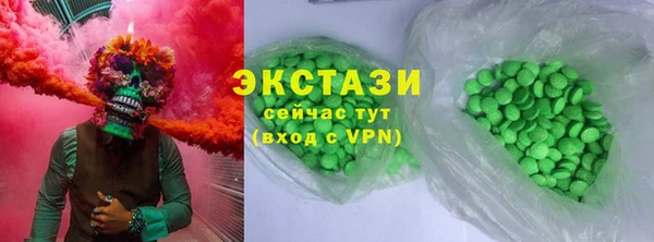 тгк Беломорск