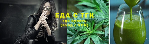 прущие крисы Белокуриха