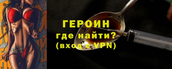 прущие крисы Белокуриха