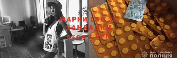 тгк Беломорск