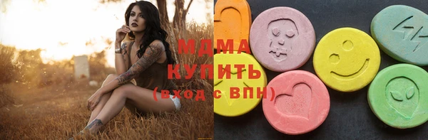 прущие крисы Белокуриха