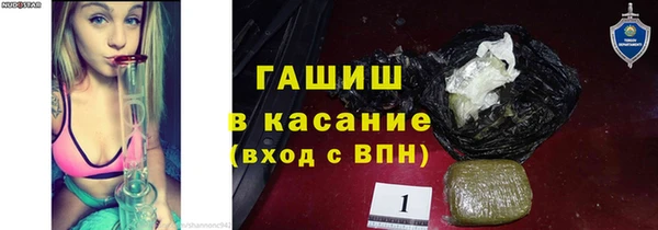 тгк Беломорск