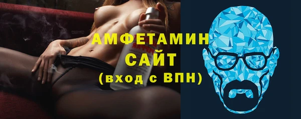 тгк Беломорск