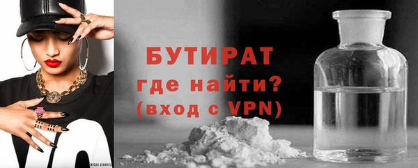 тгк Беломорск