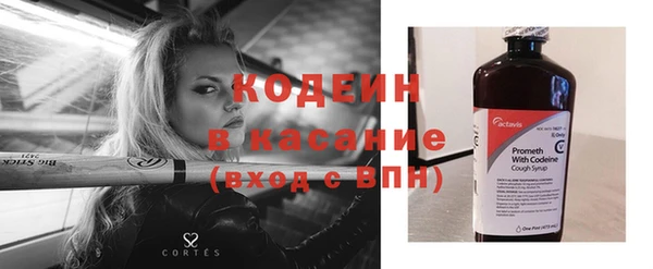 прущие крисы Белокуриха