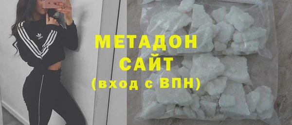 тгк Беломорск