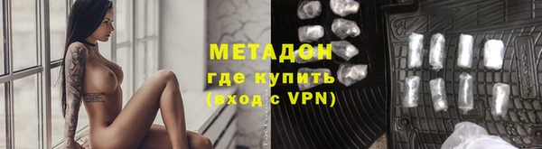 тгк Беломорск