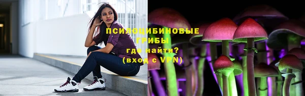 наркотики Сосновый Бор