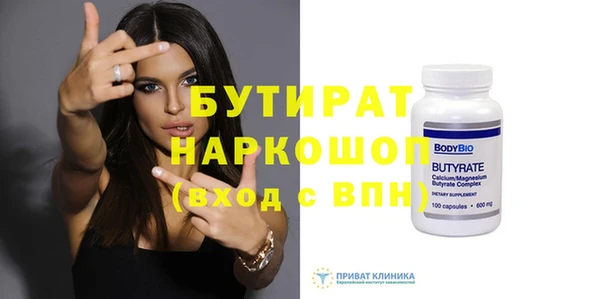 стаф Белоозёрский