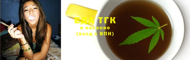 тгк Беломорск