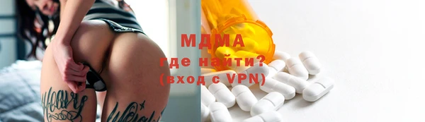 прущие крисы Белокуриха