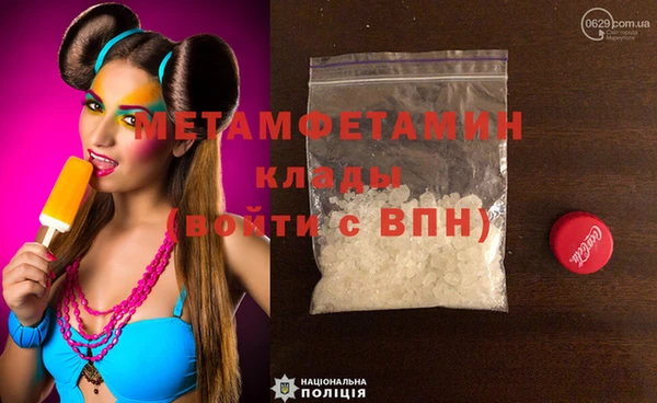 прущие крисы Белокуриха