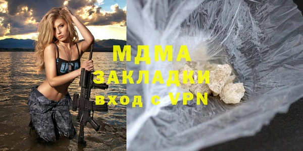 прущие крисы Белокуриха