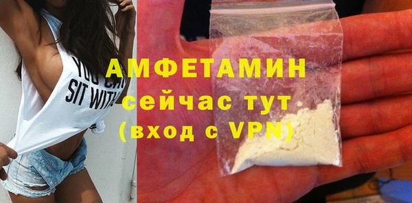 стаф Белоозёрский