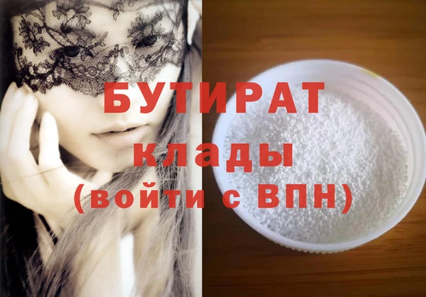 прущие крисы Белокуриха