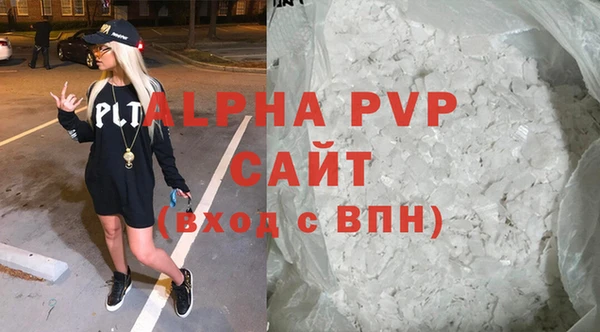 стаф Белоозёрский