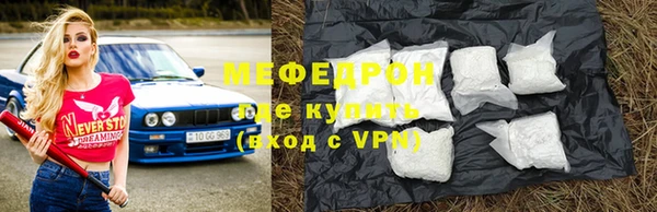 стаф Белоозёрский