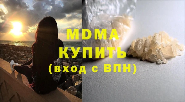 прущие крисы Белокуриха