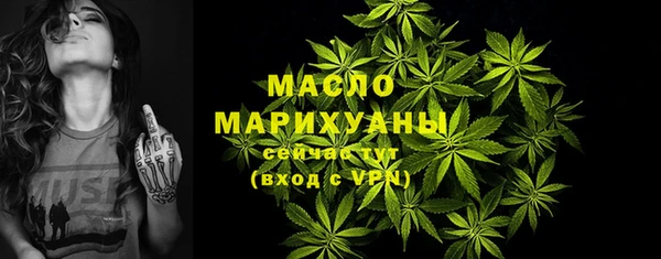 тгк Беломорск