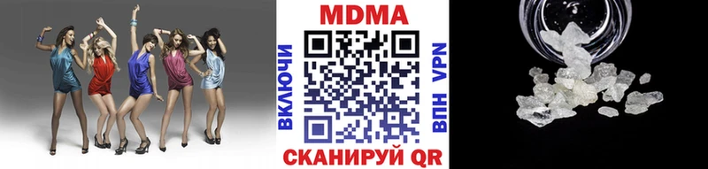 купить  сайты  Буинск  MDMA VHQ 