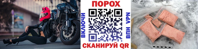 Первитин Methamphetamine  Буинск 