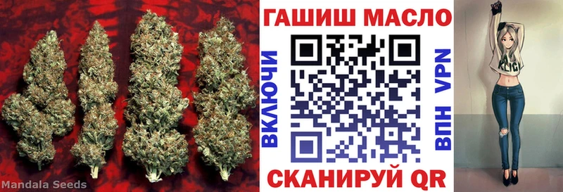 ТГК жижа mega сайт Буинск