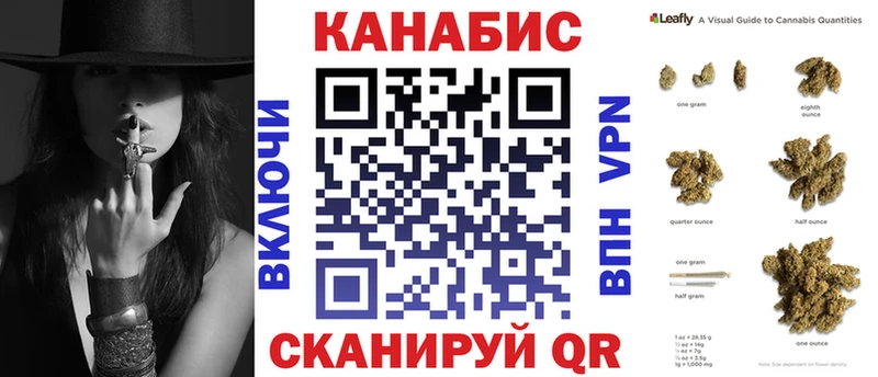 Каннабис планчик Буинск